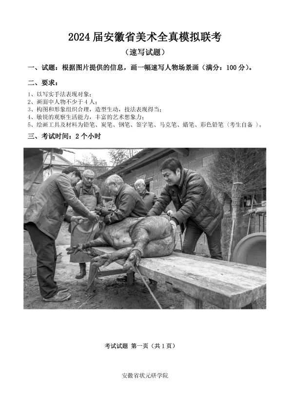 鄭州畫室