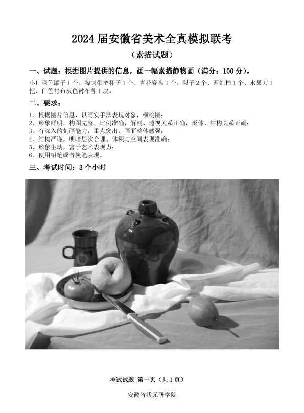 鄭州畫室