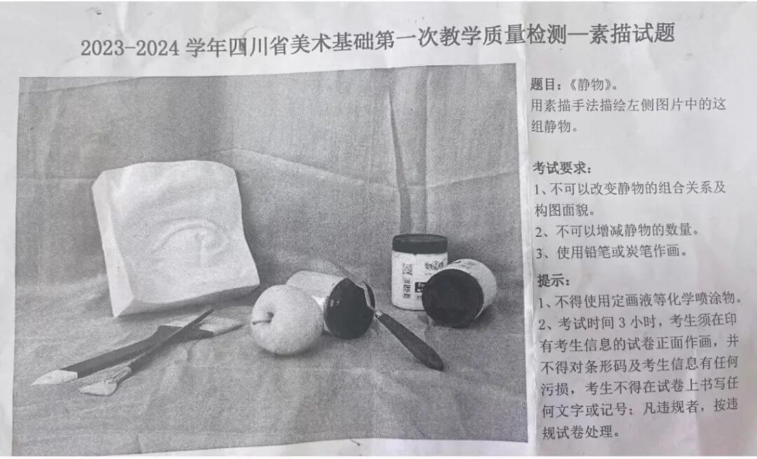 鄭州畫室