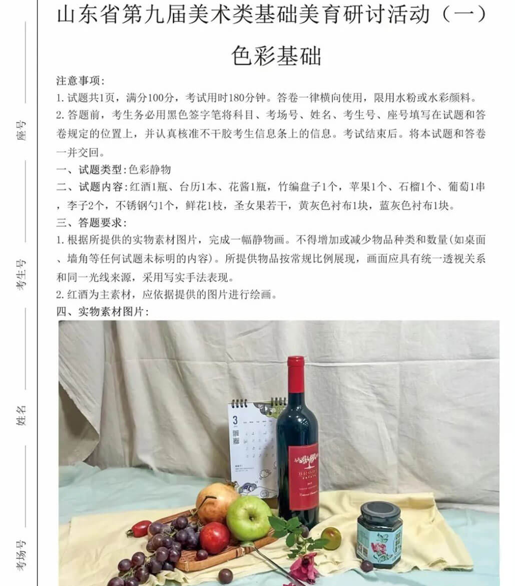 鄭州畫室