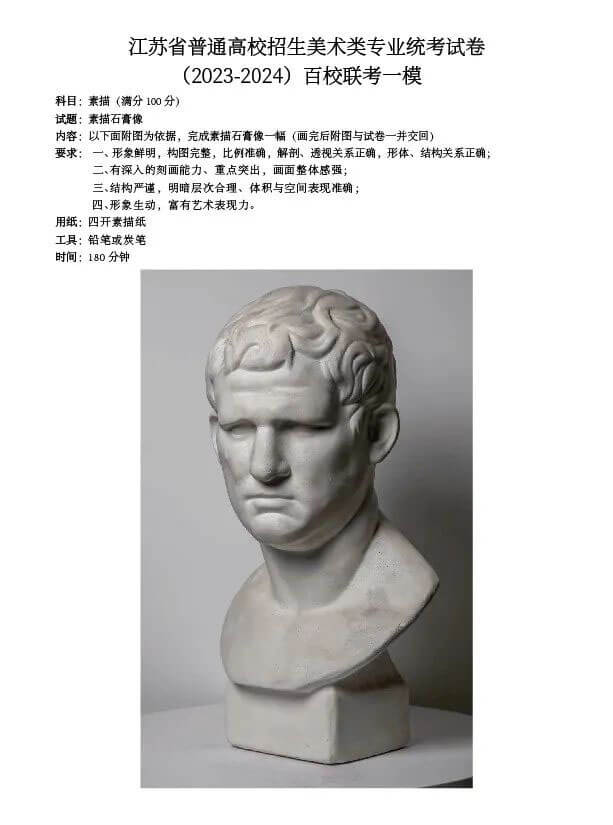 鄭州畫室